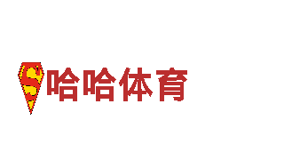 8828手机——专业机械企业
